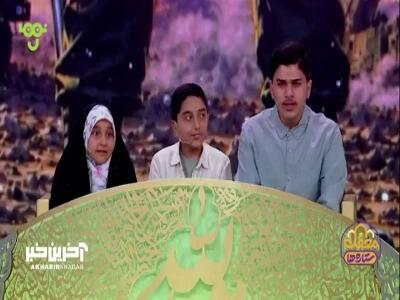 هرکسی با یک آیه زندگی میکنه | آخرین خبر