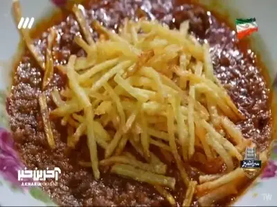  قیمه ای که مهر عروس بودن رو گرفت | آخرین خبر