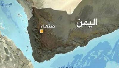 حادثه امنیتی در نزدیکی سواحل یمن | آخرین خبر