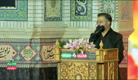 نوحهخوانی مراسم شب شهادت امام حسن عسکری علیهالسلام و بزرگداشت چهلم «آقای شهید ایران» | آخرین خبر