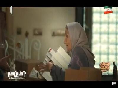 دختر منو از کجا میشناسید؟! | آخرین خبر