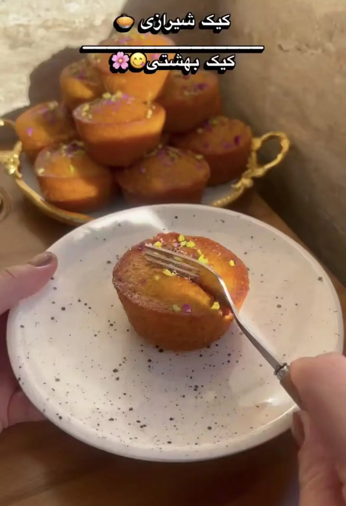 عطر و طعم هل و گلاب کنار هم چی میشه | آخرین خبر