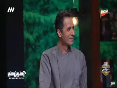 قیمه رفت برای ثبت احوال! | آخرین خبر
