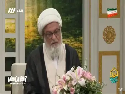  جاهلیت در مقابل بعثت است! | آخرین خبر