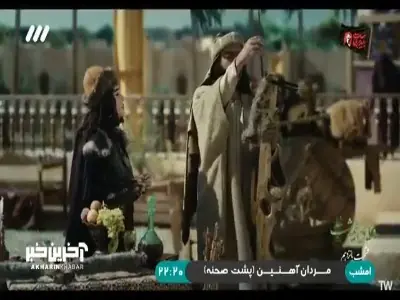  وانمود می‌کند یا واقعا عاشقش است؟ | آخرین خبر