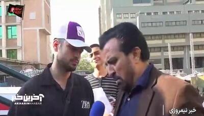  حال‌‌وهوای کنکوری‌های پرانرژی صبح امروز | آخرین خبر