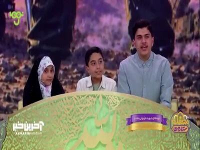 آیه موفقیت در برنامه محفل | آخرین خبر