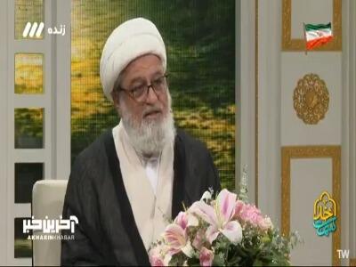 مکر دشمن چه زمانی تبدیل به قدرت مومنان میشود؟ | آخرین خبر