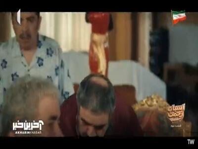  یه گرم بالا و پایین بشه میری قبرستون! | آخرین خبر
