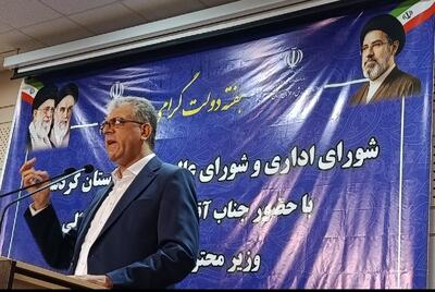 نماینده مجلس: کردستان صدقه نمیخواهد؛ فرصت برای توسعه، اشتغال میخواهد | آخرین خبر