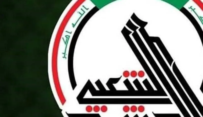 حشد شعبی پایان حضور نظامیان آمریکایی را روز جشن عراق خواند | آخرین خبر