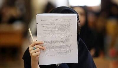 میزان تاثیر معدل و سهم آزمون در کنکور ۱۴۰۵ | آخرین خبر