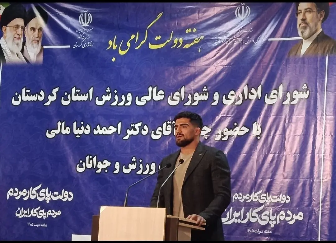 کردستان به اندازه مازندران استعداد کشتی دارد اما از کمبود حمایت رنج میبرد | آخرین خبر