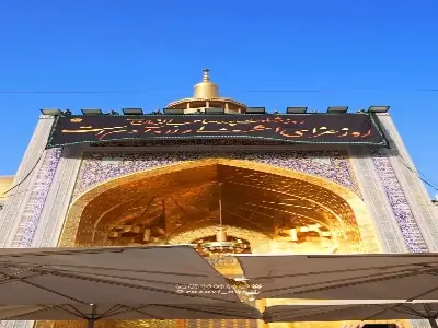  سیاه‌پوشی حرم رضوی در سوگ شهادت امام حسن عسکری(ع) | آخرین خبر