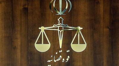 قوه قضائیه: حکم اعدام تبعه خارجی دخیل در جنایت میدان علیخانی اصفهان اجرا شد