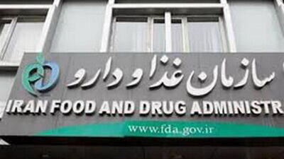 توضیح سازمان غذا و دارو درباره نظارت بر تولید خمیرمرغ و فرآوردههای پروتئینی