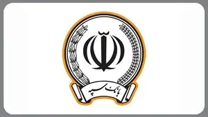 لیست شعب کشیک استان ها منتشر شد / شعب کشیک بانک سپه در ۲۹ مرداد مشخص شد؛ آدرس و جزئیات خدمت رسانی را ببینید