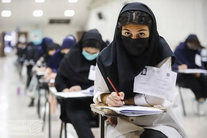 تغییر ساختار جنسیتی در کنکور سراسری