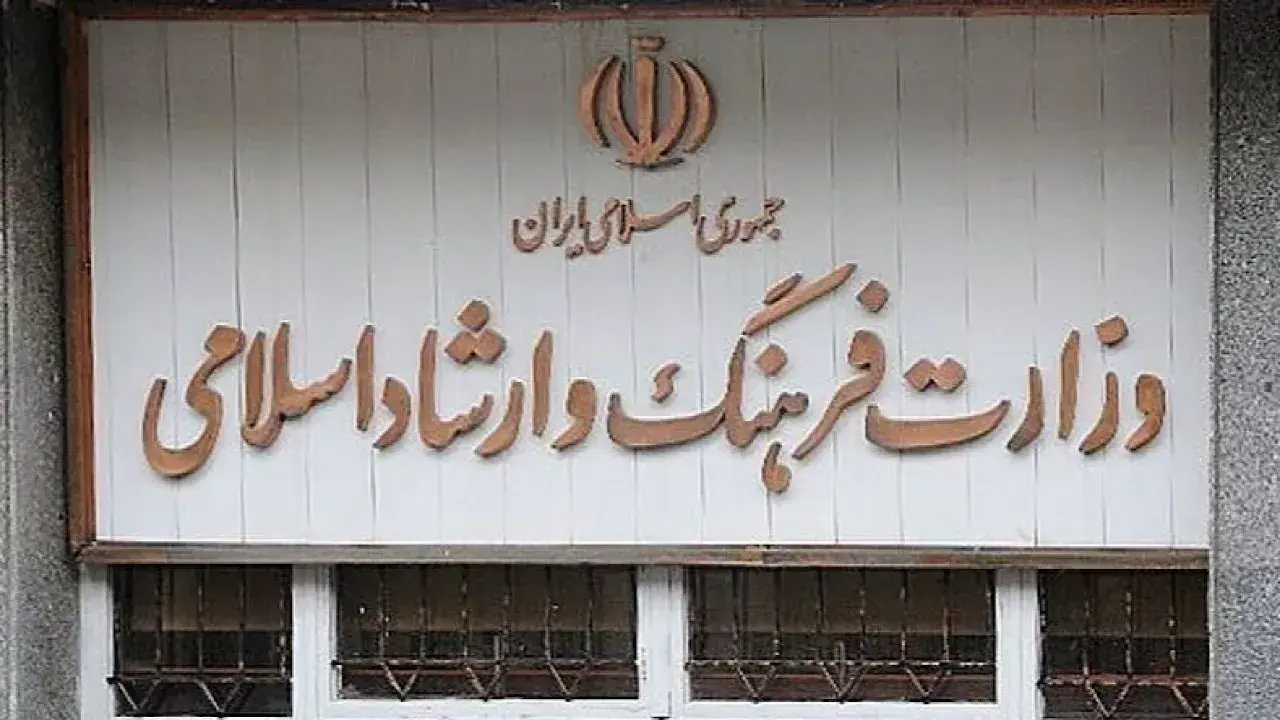 توقف شبکه کتاب؛ ضعف مدیریت یا اهمالکاری وزارت ارشاد؟