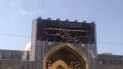 سیاهپوشی حرم رضوی در سوگ شهادت امام حسن عسکری
