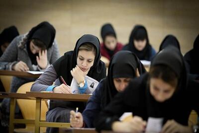 آغاز کنکور ۱۴۰۵ با رقابت داوطلبان گروه آزمایشی علوم تجربی