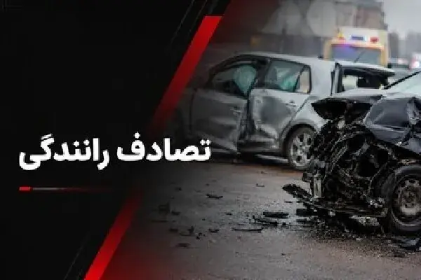 ۳ کشته در تصادف سوختبر با خودرو دنا در هرمزگان