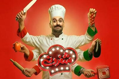 جای «شفرونی» در تلویزیون خالی است