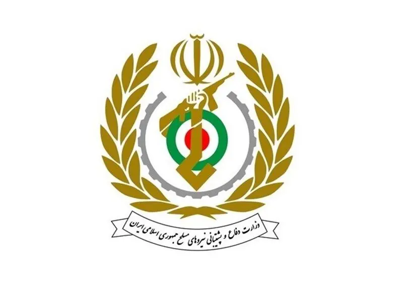 وزارت دفاع بیانیه داد