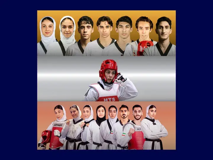 قهرمانی تکواندوی ایران در پرزیدنت کاپ پاکستان