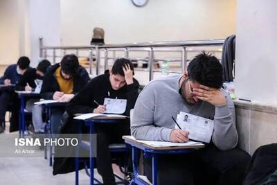  تصویری متفاوت از  آزمون کنکور سراسری امروز
