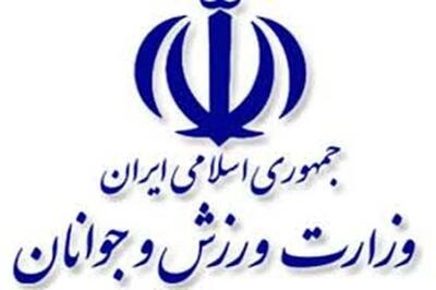 محمد رضا ولیپور سرپرست ادارهکل ورزش و جوانان استان چهارمحال و بختیاری شد