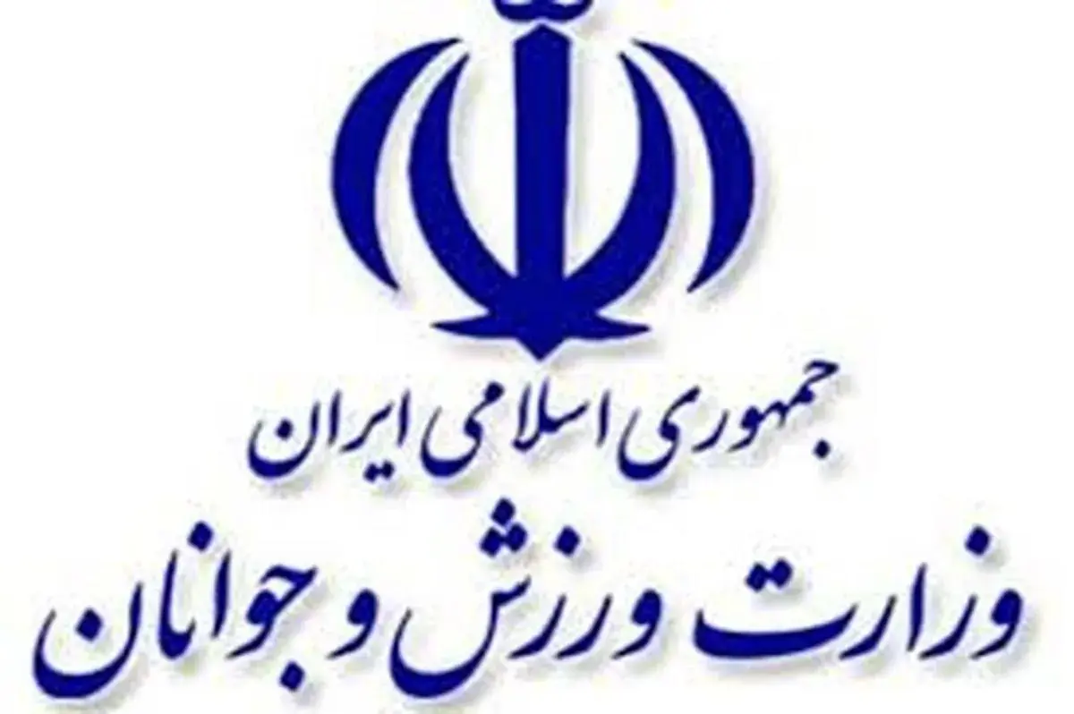 محمد رضا ولیپور سرپرست ادارهکل ورزش و جوانان استان چهارمحال و بختیاری شد