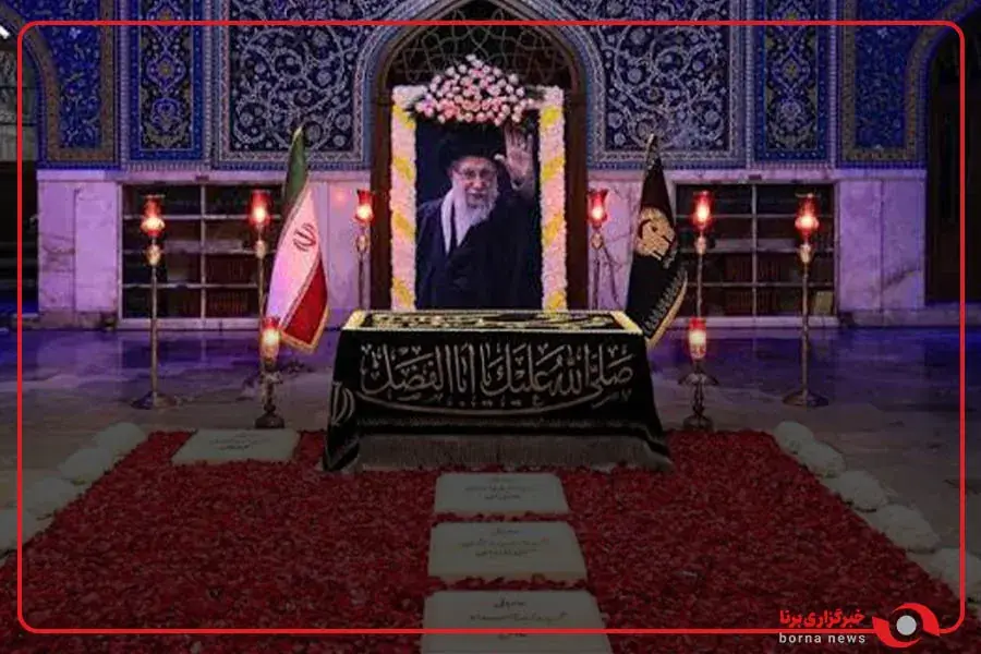  مراسم چهلم تدفین رهبر شهید انقلاب در حرم امام رضا علیه‌السلام