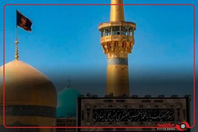 سیاهپوشی حرم رضوی در سوگ شهادت امام حسن عسکری (ع)