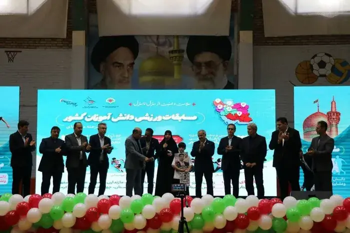 آغاز نخستین دوره مسابقات ورزشی مدارس عشایری و روستایی کشور در مشهد