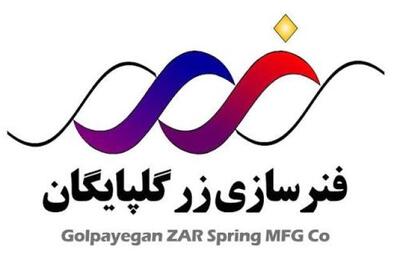 قیمت محصولات «خگلپا» افزایش یافت
