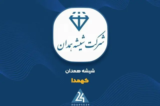 جهش ۲۷۰ درصدی سود خالص «کهمدا» در سال مالی ۱۴۰۵