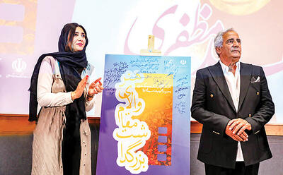 نگرانی مجید مظفری از بیکاری هنرمندان