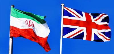 فوری/ انگلیس ایران را تحریم کرد+ جزئیات تحریمهای جدید