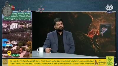  خلیج فلوریدا را با مین‌های هوشمند ببندیم/ پیشنهاد کارشناس صداوسیما+ ویدیو