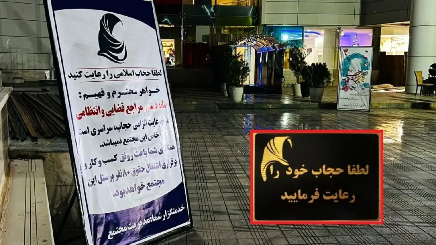 طراح قانون حجاب و عفاف: ترویج بیبندوباری در ایران یک پروژهی امضادار است/ این پروژه از سال ۱۴۰۱ بدون هیچ مانع جدی از سوی حاکمیت در حال پیشروی است