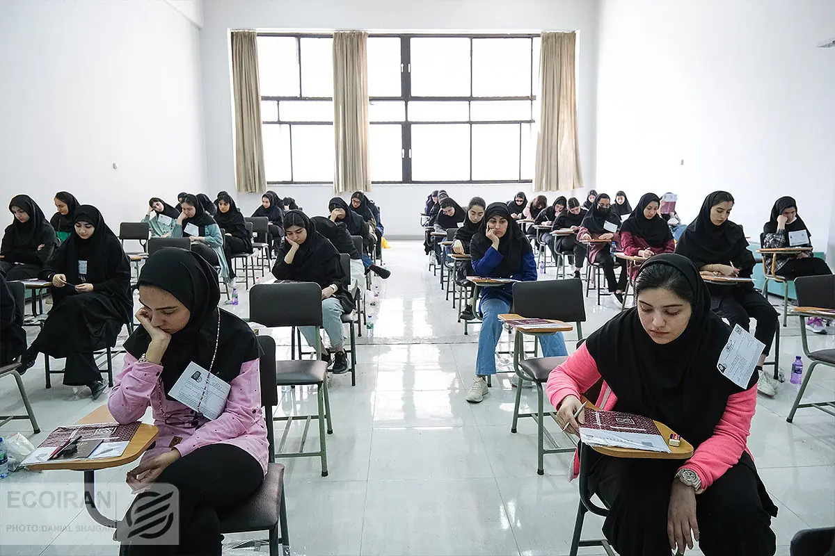 نتایج کنکور سراسری چه زمانی اعلام میشود؟