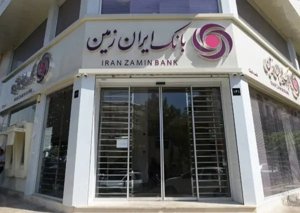 اصلاح و احیای بانک ایران زمین با همکاری دو قوه - اکونیوز