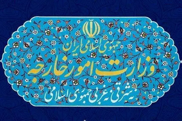 واکنش به تحریمهای اقتصادی جدید آمریکا علیه ایران - اکونیوز