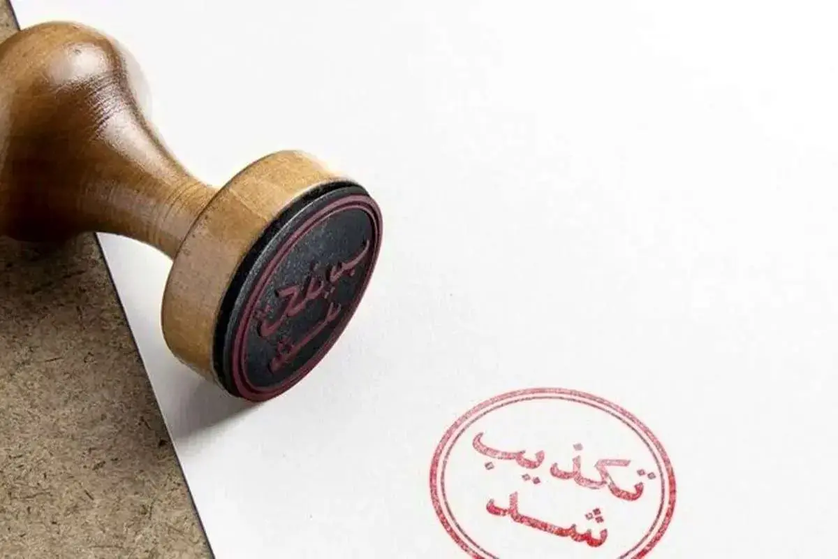 پشت پرده فیلم حمله به دادگستری بهبهان؛ واقعیت ماجرا چیست؟