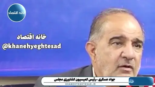 حذف ارز ترجیحی را در بدترین زمان انجام دادند