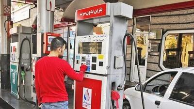 بنزین 60 هزار تومانی جیب دهکهای پایین را خالی میکند