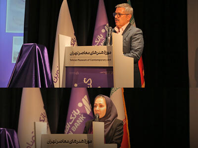 رونمایی بانک اقتصادنوین از «گنجینه نوین» با حضور هنرمندان طراز اول کشور - سایت خبری اقتصاد پویا