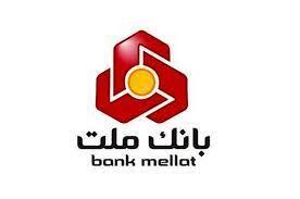 نقشآفرینی تأمین سرمایه بانک ملت در عرضه خصوصی ۲ هزار میلیارد ریال اوراق مرابحه کوچک و کوتاهمدت شرکت داروسازی رها اصفهان (سهامی خاص) - سایت خبری اقتصاد پویا