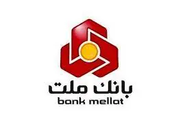  نقش‌آفرینی تأمین سرمایه بانک ملت در عرضه خصوصی ۲ هزار میلیارد ریال اوراق مرابحه کوچک و کوتاه‌مدت شرکت داروسازی رها اصفهان (سهامی خاص) - سایت خبری اقتصاد پویا